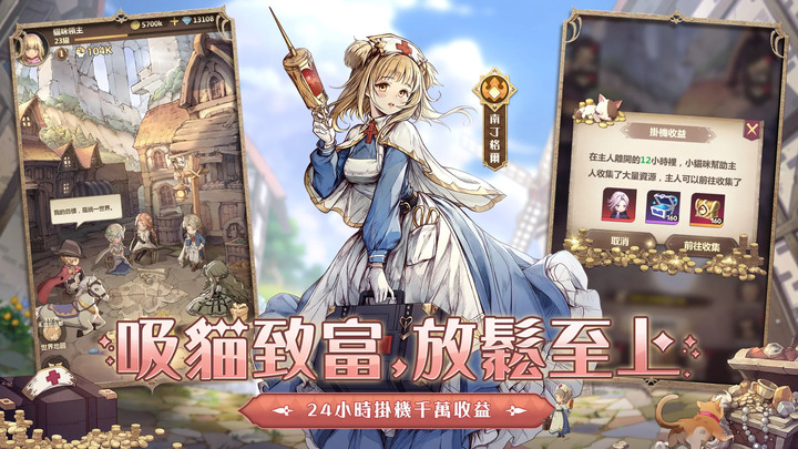 《SS：光之編年史》鬆のS級！冒險気持ちいい！ 登入1600抽 先抽到爽再開局！| 三上悠亞代言 中世紀繪本冒險 RPG 手遊 6 月 28 日雙平台正式上線