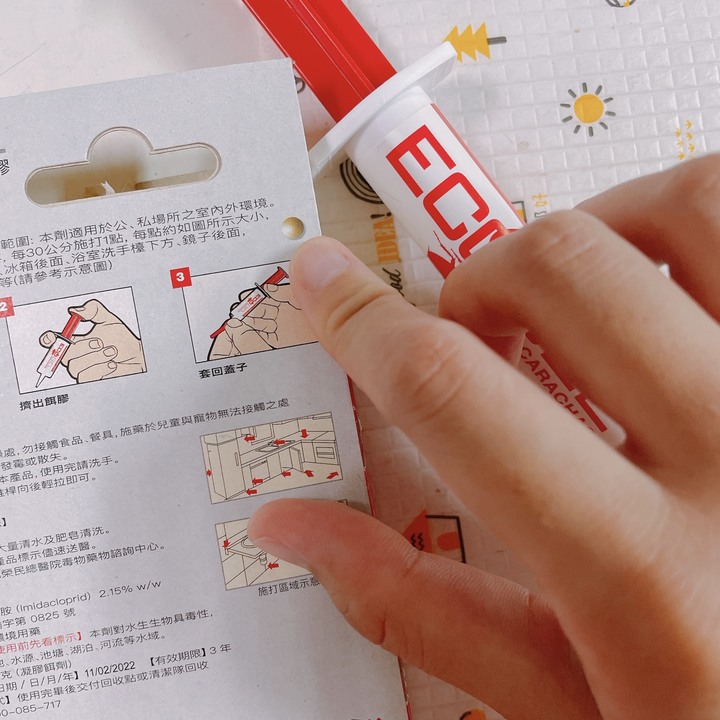 夏天針劑型除蟑好物推薦！