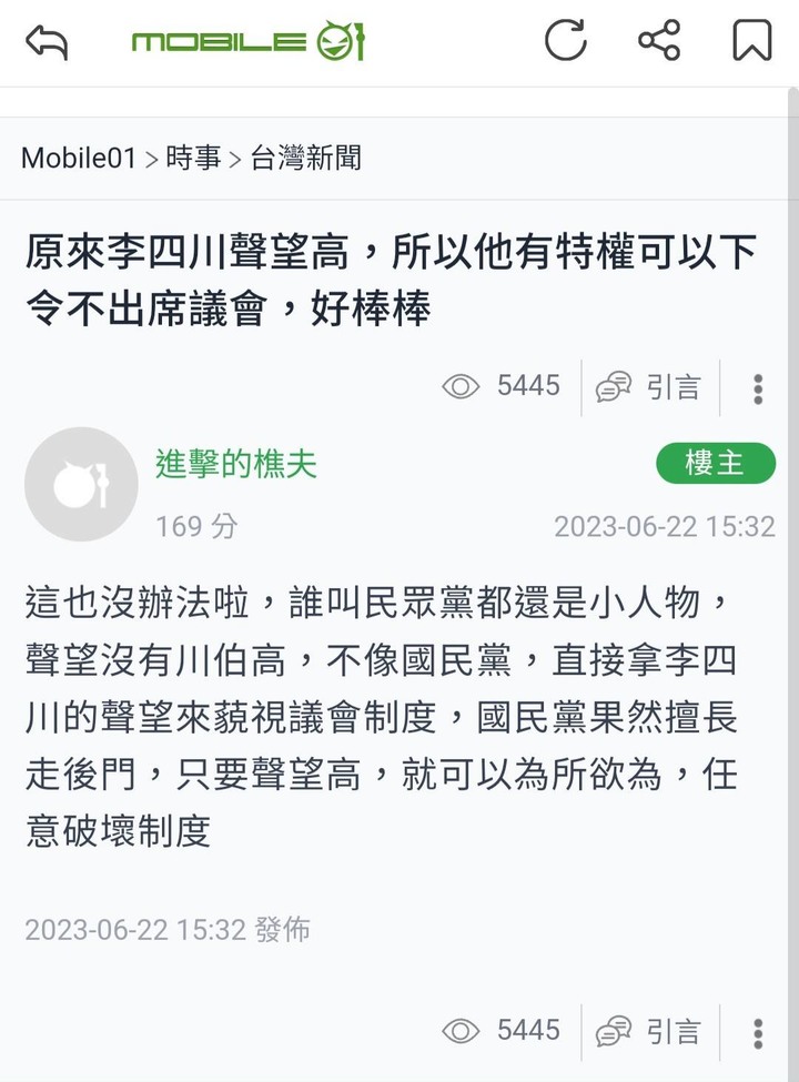 點我看大圖