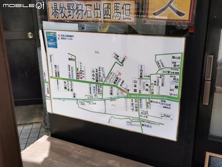 2023.關西大阪京都(大概....)10日遊5.29-6??(上)