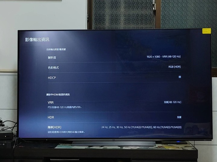 海爾 OLED O65S92 開箱