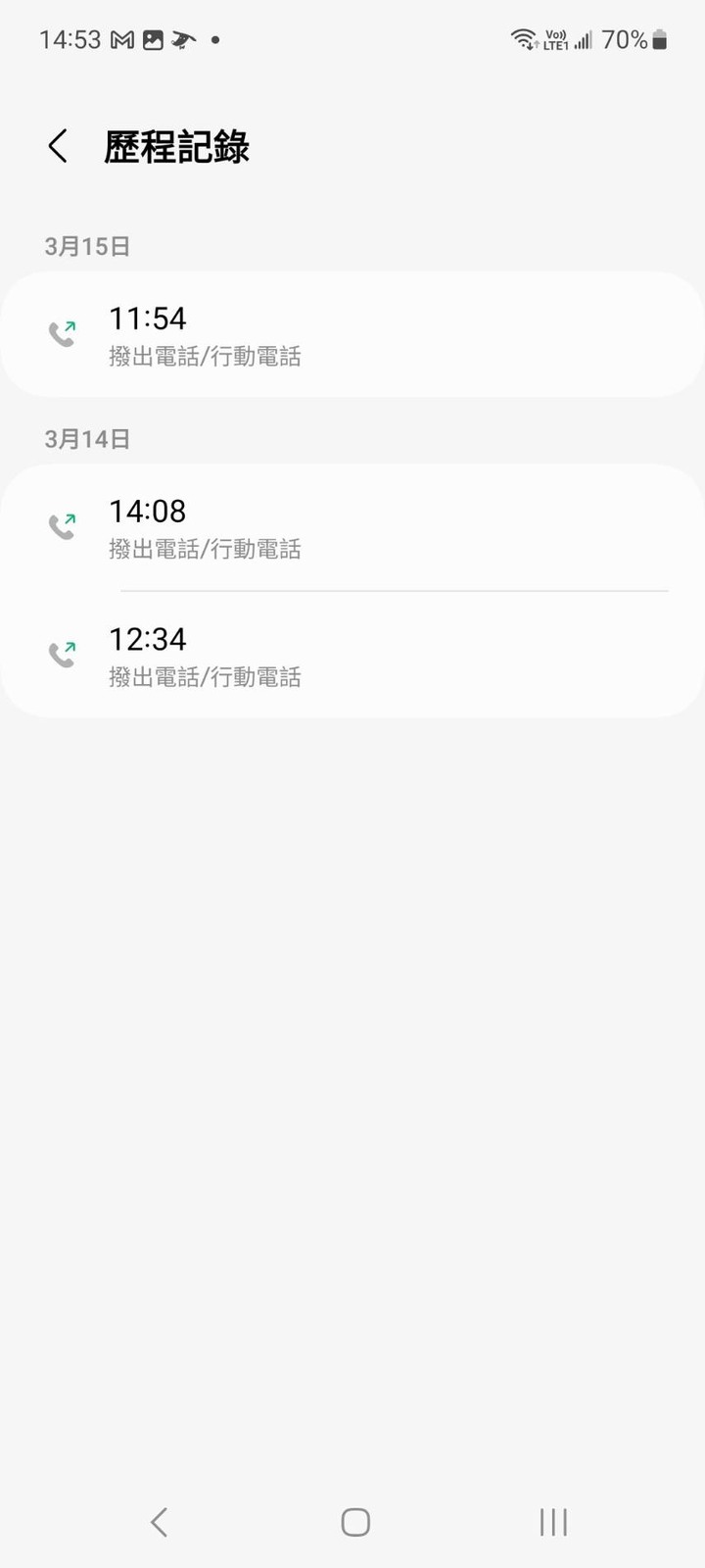 處理態度差的旺旺友聯產物保險公司
