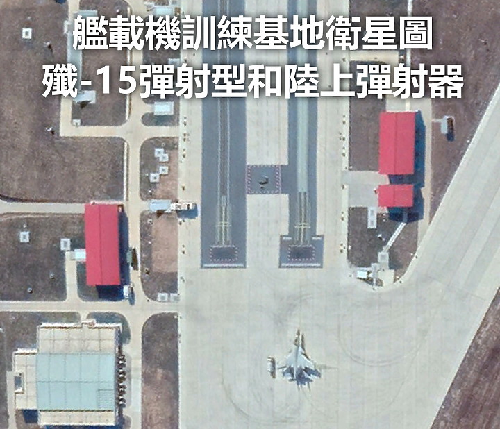 國軍靶標誌：02-雄風靶船(中)-共軍載具平台船艦整理-2023年7月10號更新