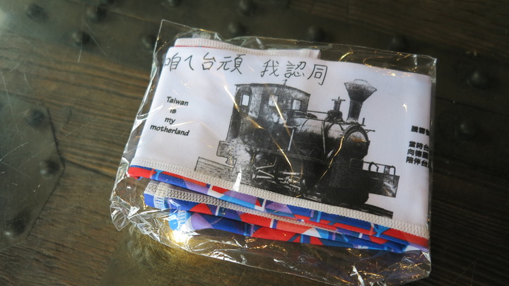 大熱天~ 摩獵舖袖套開箱