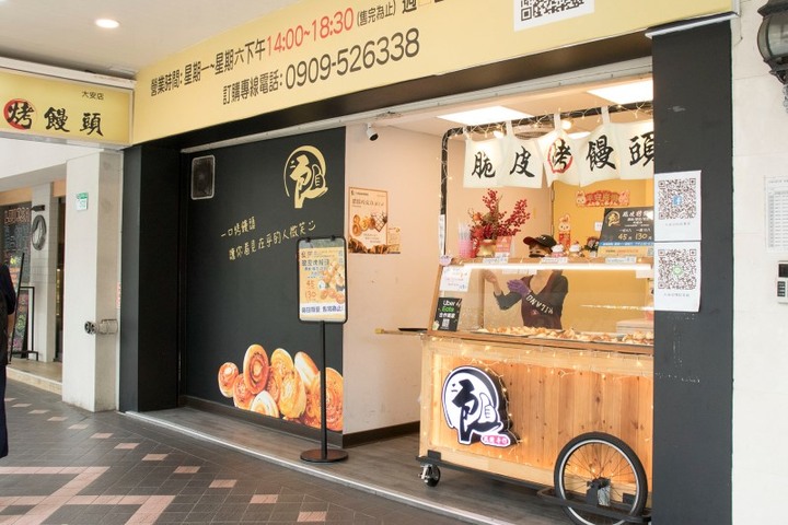 台北超人氣烤饅頭出爐火速秒殺!多層次脆皮口感一試成主顧