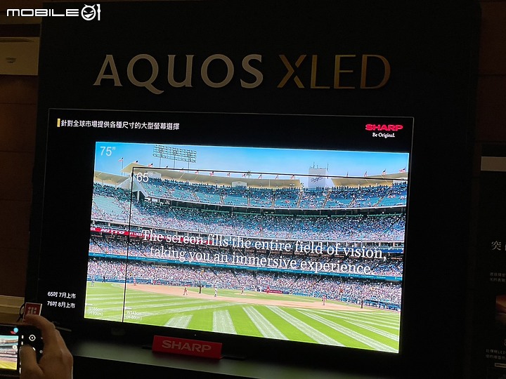 【小惡魔專屬體驗會】感受SHARP AQUOS XLED 4K智慧聯網顯示器帶來黑與光的力量，肉眼驗證從觀影到遊戲帶來磅礡饗宴