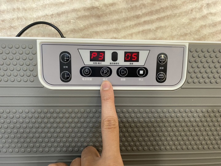 [開箱] JHT律動機長輩試用心得