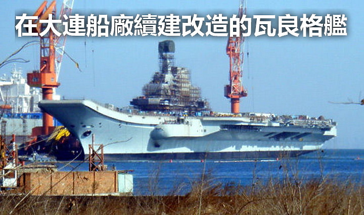 國軍靶標誌：02-雄風靶船(中)-共軍載具平台船艦整理-2023年7月10號更新