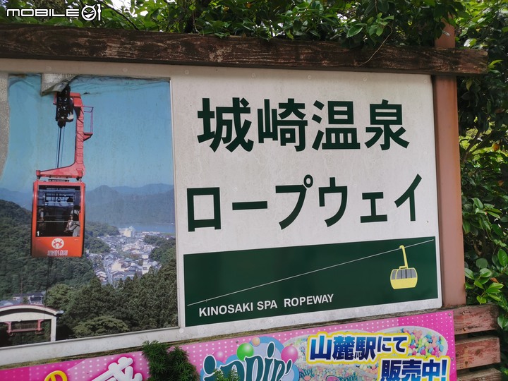 2023.關西大阪京都(大概....)10日遊5.29-6??(上)