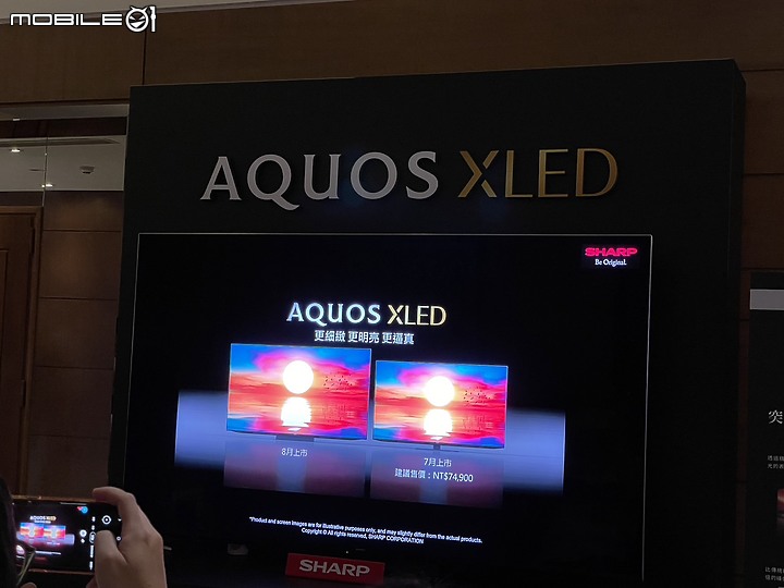 【小惡魔專屬體驗會】感受SHARP AQUOS XLED 4K智慧聯網顯示器帶來黑與光的力量，肉眼驗證從觀影到遊戲帶來磅礡饗宴