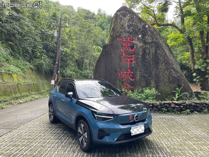 XC40 SingleMotor秘境探險進行中》149甲到奮起湖二日遊, 探尋台版合掌村「得恩亞納」