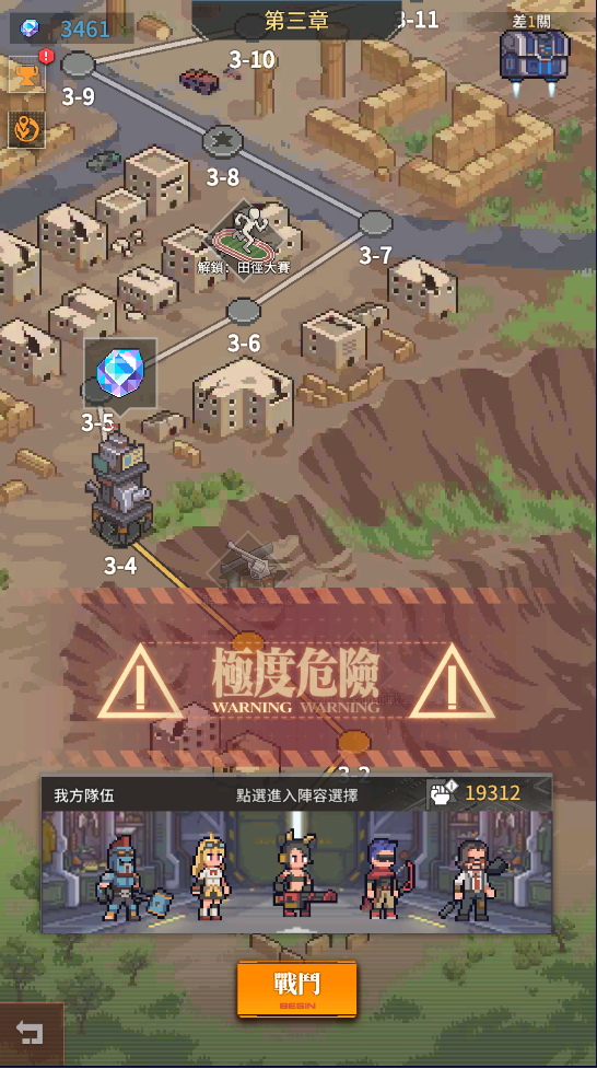 像素風的廢土生存彈射遊戲－流浪方舟