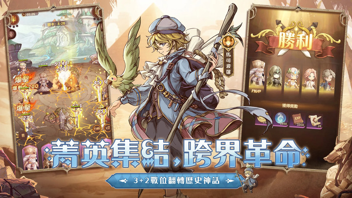 《SS：光之編年史》鬆のS級！冒險気持ちいい！ 登入1600抽 先抽到爽再開局！| 三上悠亞代言 中世紀繪本冒險 RPG 手遊 6 月 28 日雙平台正式上線