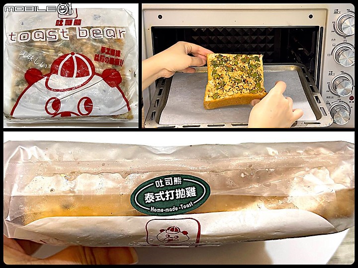 暑假到數計時中，購買減油降糖的獨家特製「白胚芽吐司」囤貨囉！（微波可以加熱更快唷！）