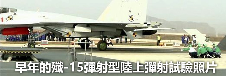 國軍靶標誌：02-雄風靶船(中)-共軍載具平台船艦整理-2023年7月10號更新