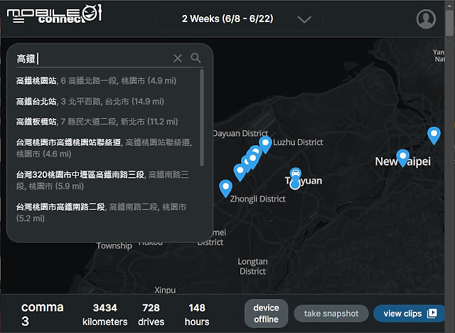 openpilot comma FSD beta版(NOO)開放路測與訓練