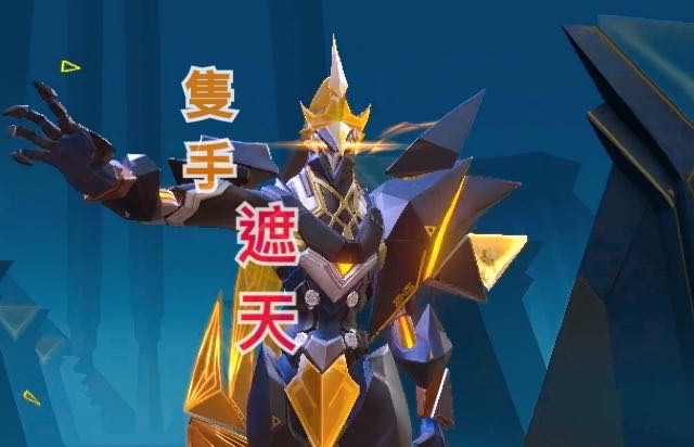 傳說對決-趙雲惡魔製造