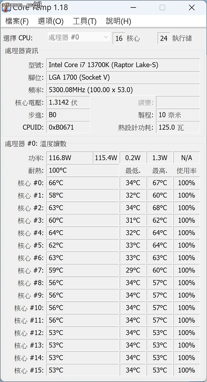 點我看大圖 旋剛 Sharkoon 緊湊型一體 AIO 水冷 S90 RGB 開箱
