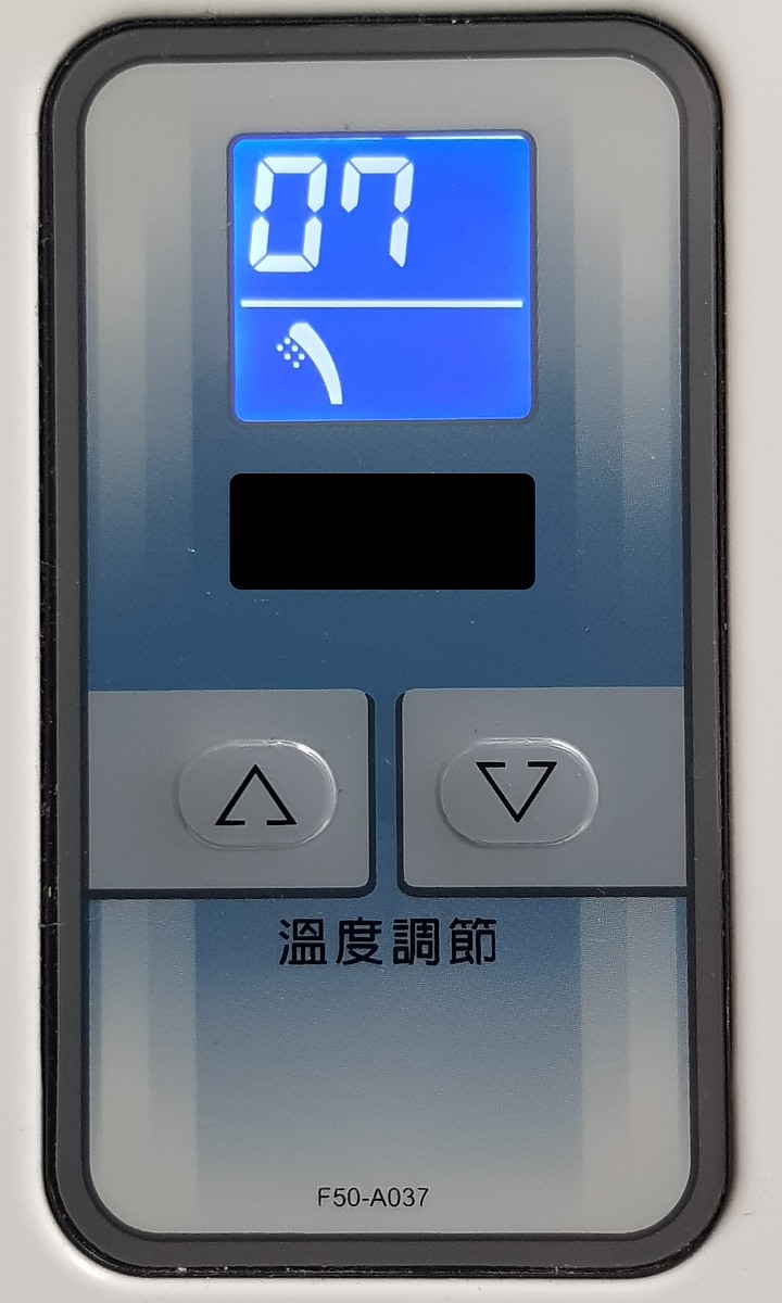 點我看大圖 終於解決數位恆溫熱水器 夏天過熱問題