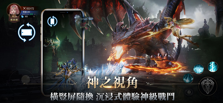 《AOA神之怒：雅典娜》7月6日 正式開服 史詩神話戰爭MMO | 化身天命者 在戰爭女神雅典娜指引下守護世界 | 討伐超強BOSS 萬人對戰一觸即發 眾神集結 專屬天神戰隊