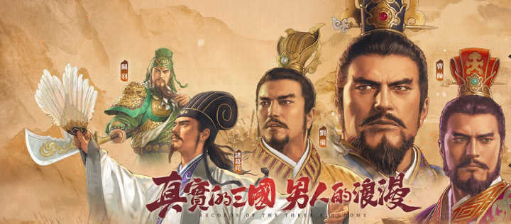 有哪些遊戲是男人的浪漫?