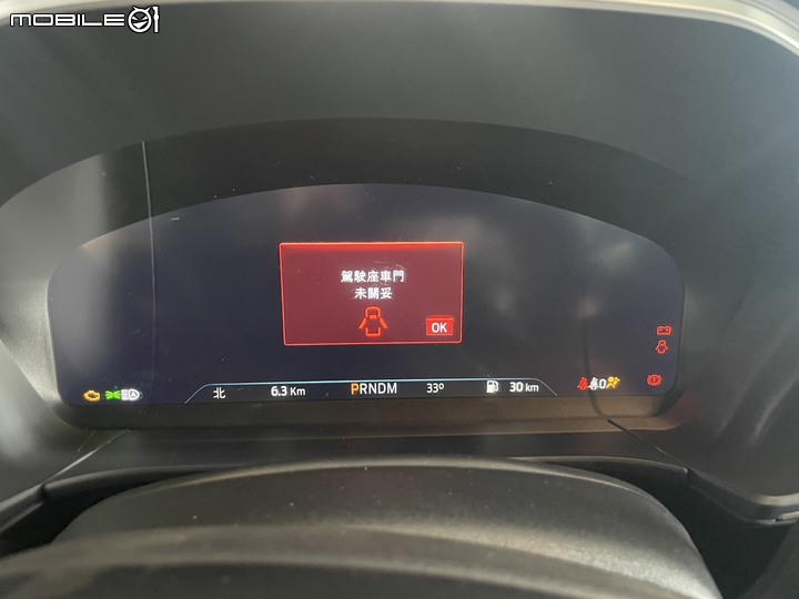 [開箱] 2023 Kuga 250 ST Line