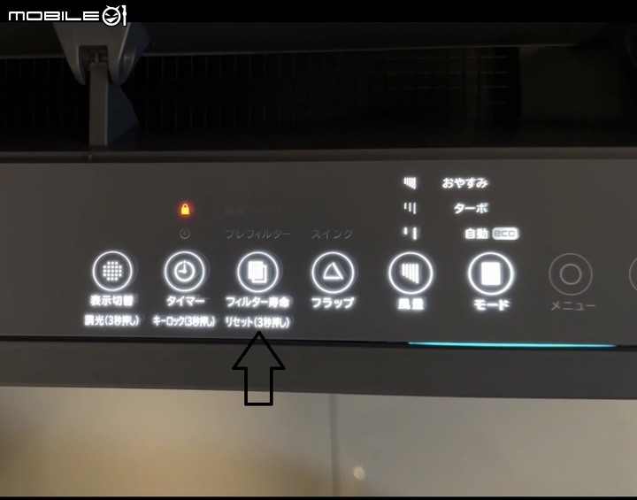 ★圓圓貓實測開箱 ★居家空氣照護員~日立空氣清淨機 UDP-PF120J