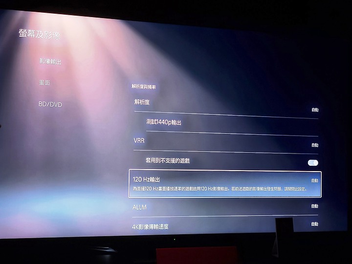 感受黑與光的力量SHARP AQUOS XLED 4K智慧聯網顯示器心得分享