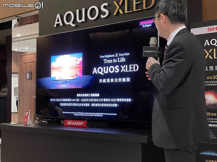 SHARP AQUOS XLED 4K智慧聯網顯示器 突破黑與光的極限