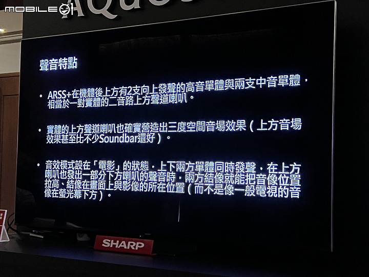 【SHARP 重返榮耀】AQUOS XLED 4K智慧聯網顯示器 - 體驗黑與光的力量
