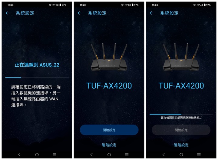 設定很簡單，訊號超穩定，TUF Gaming AX4200 雙頻無線電競路由器開箱試用