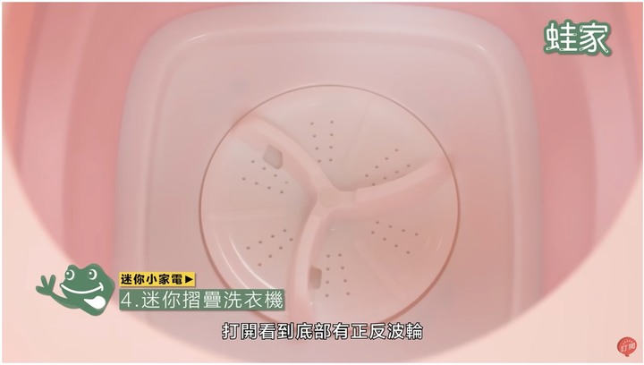 【開箱】殘酷實測迷你家電！快煮鍋、電熱杯、摺疊洗衣機，買到這款真的踩雷了