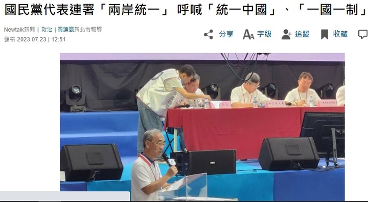 震撼 ! 最新美麗島民調。侯上升，蚵大幅下滑，賴的年輕票回升了