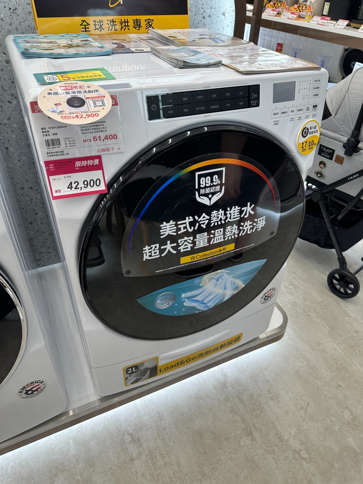 直立、滾筒洗衣機挑選