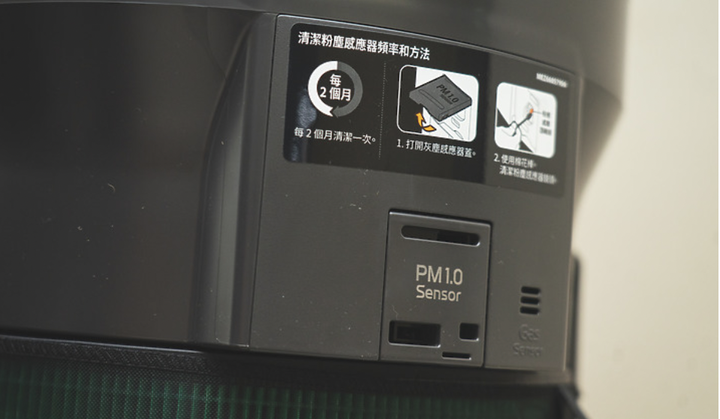 【體驗】LG 空氣清淨機+濕拖清潔機器人一個月體驗分享, 救救台北過敏兒的夏日濕悶髒