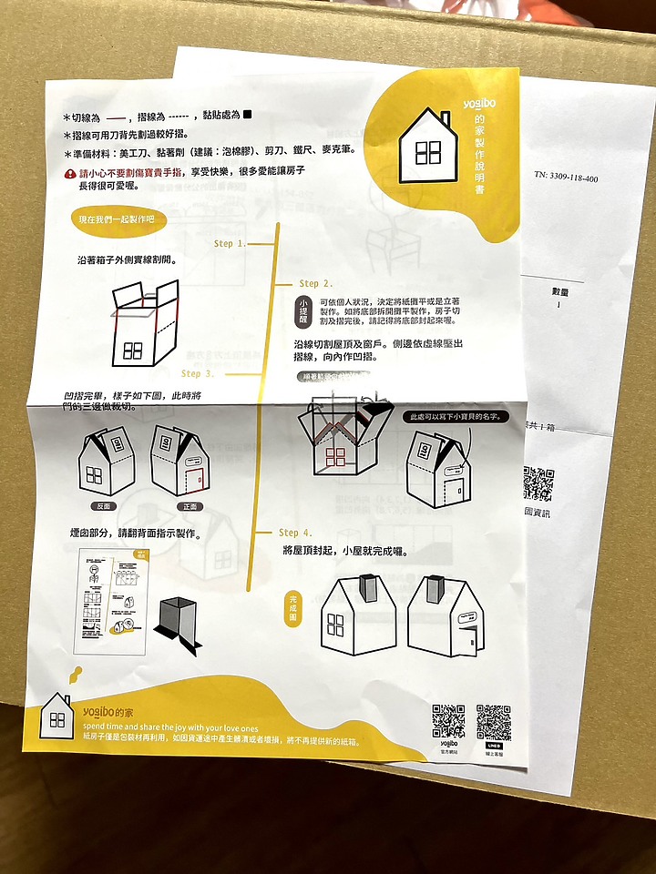 懶骨頭選購評比！Yogibo、無印良品、宜得利、HOLA、班尼斯 最後選擇誰？