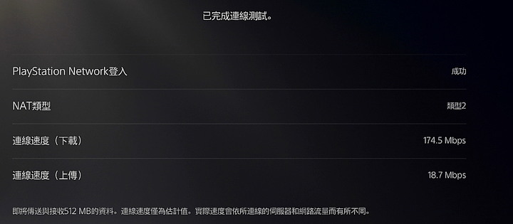 TP-Link Deco X50-PoE（3入組）設定超簡易，壁掛散熱強，無線網路速度有保障。