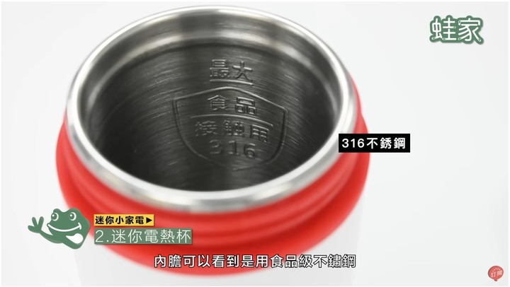 【開箱】殘酷實測迷你家電！快煮鍋、電熱杯、摺疊洗衣機，買到這款真的踩雷了