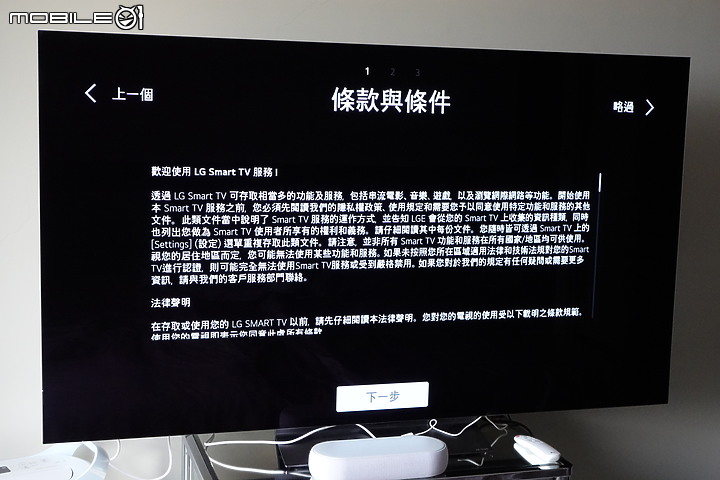 【LG OLED TV 65C2】 讓我追劇永遠不Moody + LG Soundbar QP5測試