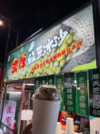 到台北不能不逛一下寧夏夜市啊