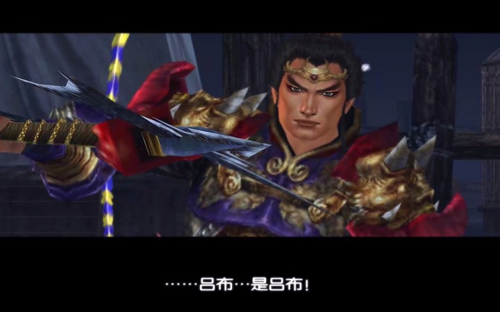 大家都玩過真三國無雙嗎？