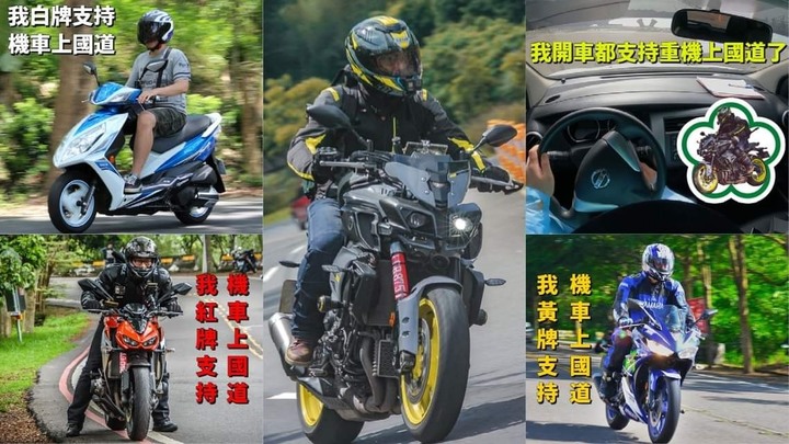 大型重機在台灣馬路上的定位?為何要開放機車格?為何要爭取國道?