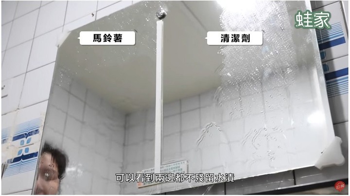 【分享】破解網路清潔偏方!小蘇打+白醋可去霉斑?實測7個清潔方法,真的那麼神奇嗎?