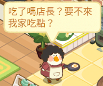 療癒系推薦-肥鵝健身房