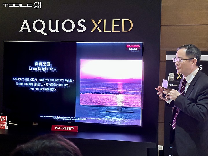 重返台灣市場的重砲 - SHARP AQUOS XLED 4K 23年新品發表體驗會