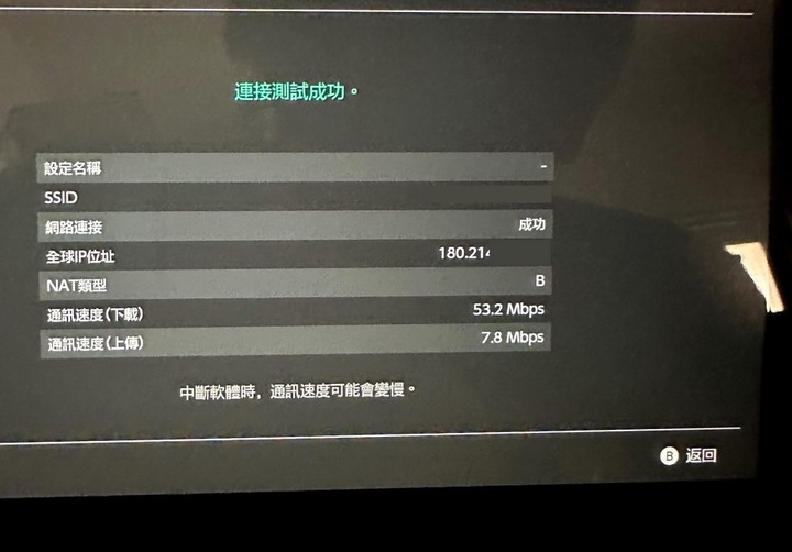 TP-Link Deco X50-PoE（3入組）設定超簡易，壁掛散熱強，無線網路速度有保障。
