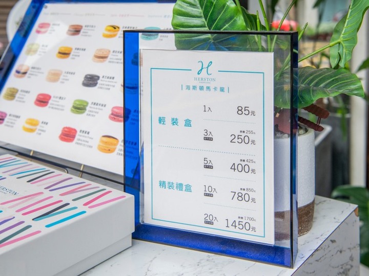 高雄漢神巨蛋人氣夢幻甜點!法式原料特製,馬卡龍來店必嚐