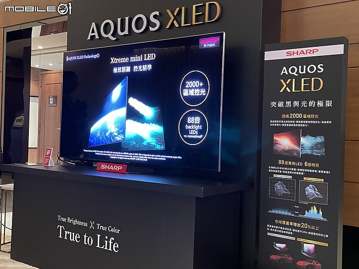 SHARP AQUOS XLED 4K智慧聯網顯示器 突破黑與光的極限
