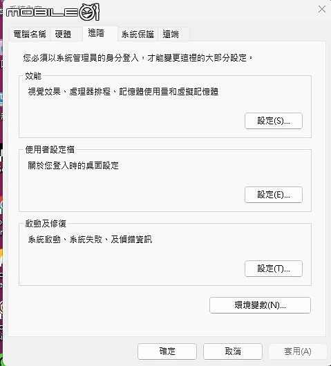ROG ALLY設定建議指南(解決SD卡槽過熱問題、提升穩定性設定)