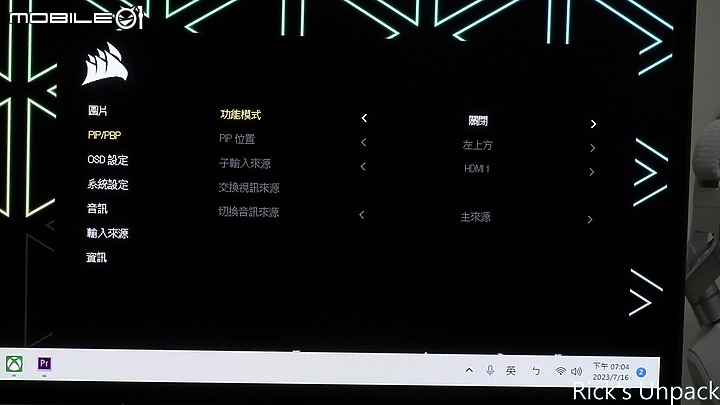 點我看大圖 【開箱】OLED電競螢幕初體驗 | CORSAIR XENEON 27QHD240 OLED